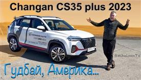 Changan cs35 plus   