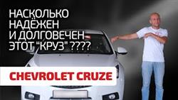 Chevrolet Cruze Or Lacetti Which Is Better
