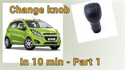 How To Change Gear Knob On Chevrolet Epica
