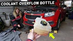 How To Remove Tank On Chevrolet Orlando
