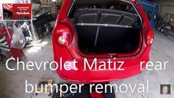 How To Remove The Rear Bumper Of A Chevrolet Spark
