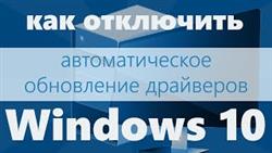     windows 10