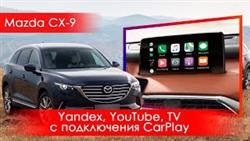   9 Android Auto  
