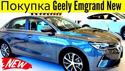  Geely Emgrand New