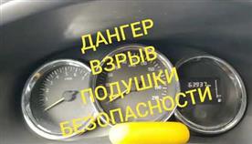 Df003    airbag