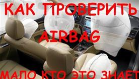  airbag    2014