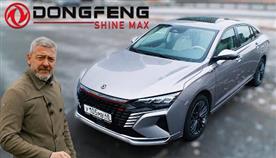Dongfeng shine max 
