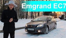 Geely emgrand   