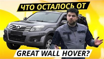 Great wall cc6460km25   hover