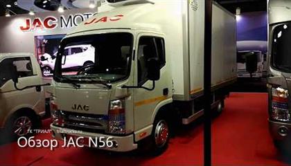 Jac n56  