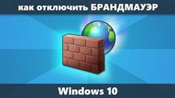     windows 10