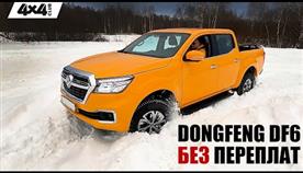   dongfeng df6
