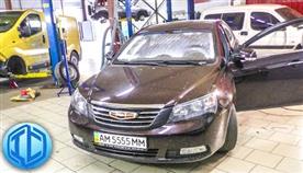 014100  geely emgrand