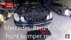 Remove Bumper On Mercedes E200 E211
